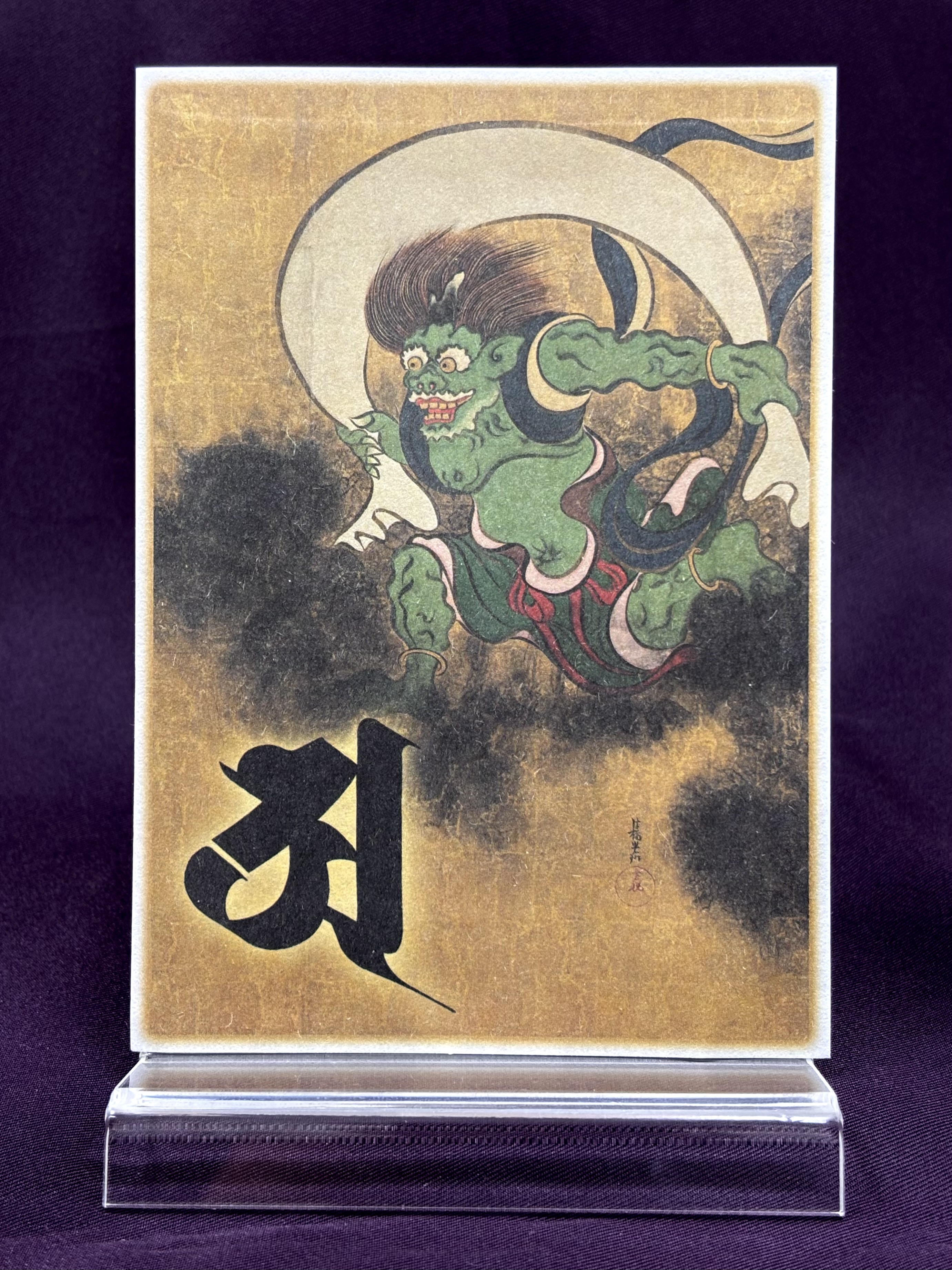 風神様38点 風神 | リンケージワークス本舗